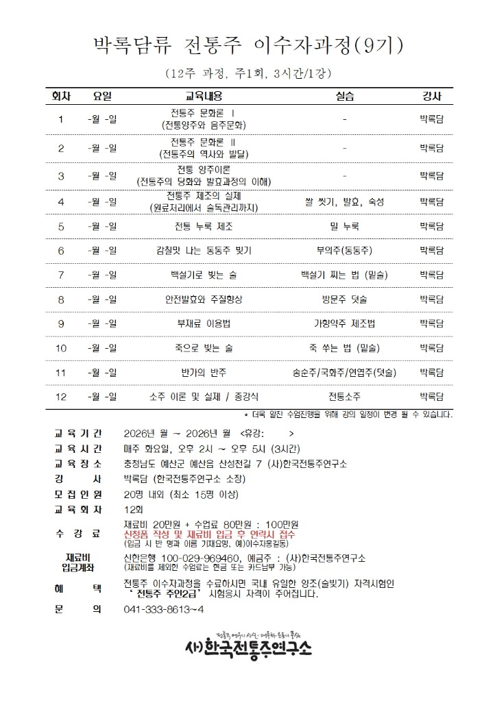 이수자 9기001.jpg