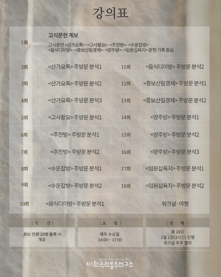 고문헌과정3 복사.jpg