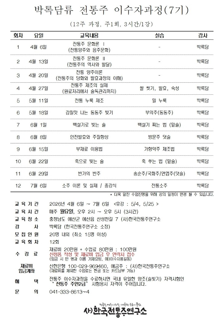 이수자 7기001.jpg