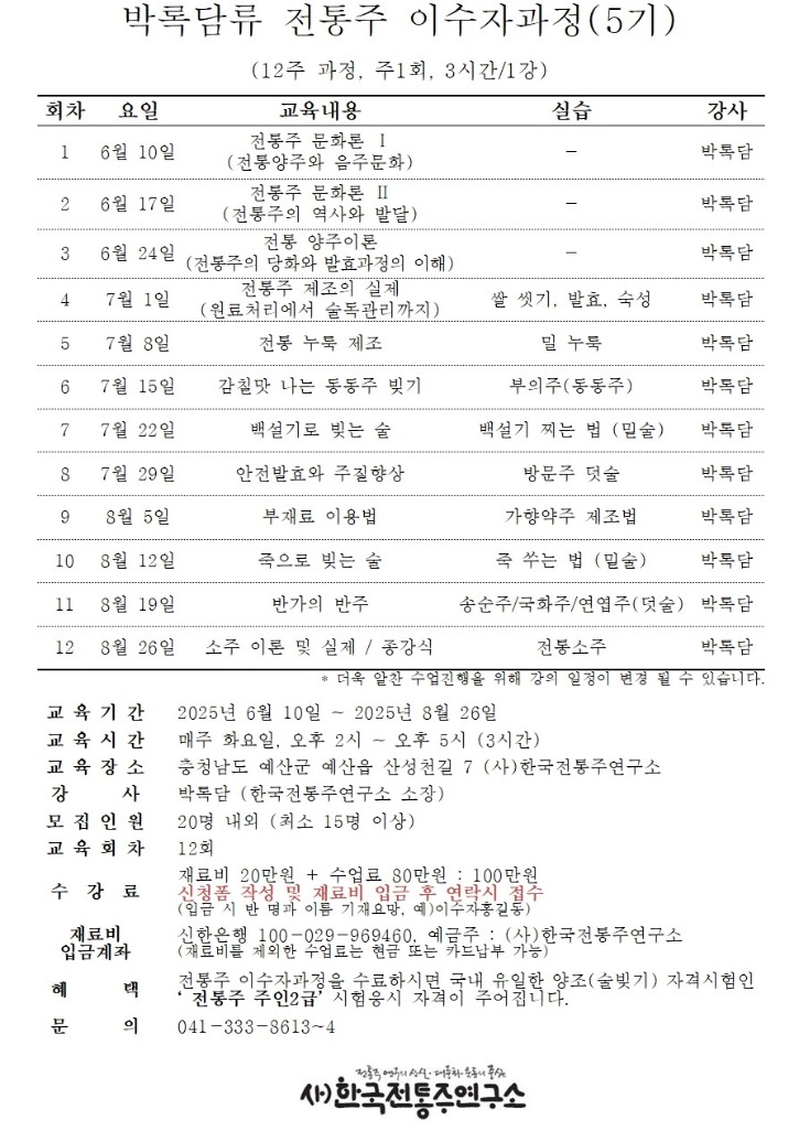 이수자 5기001.jpg
