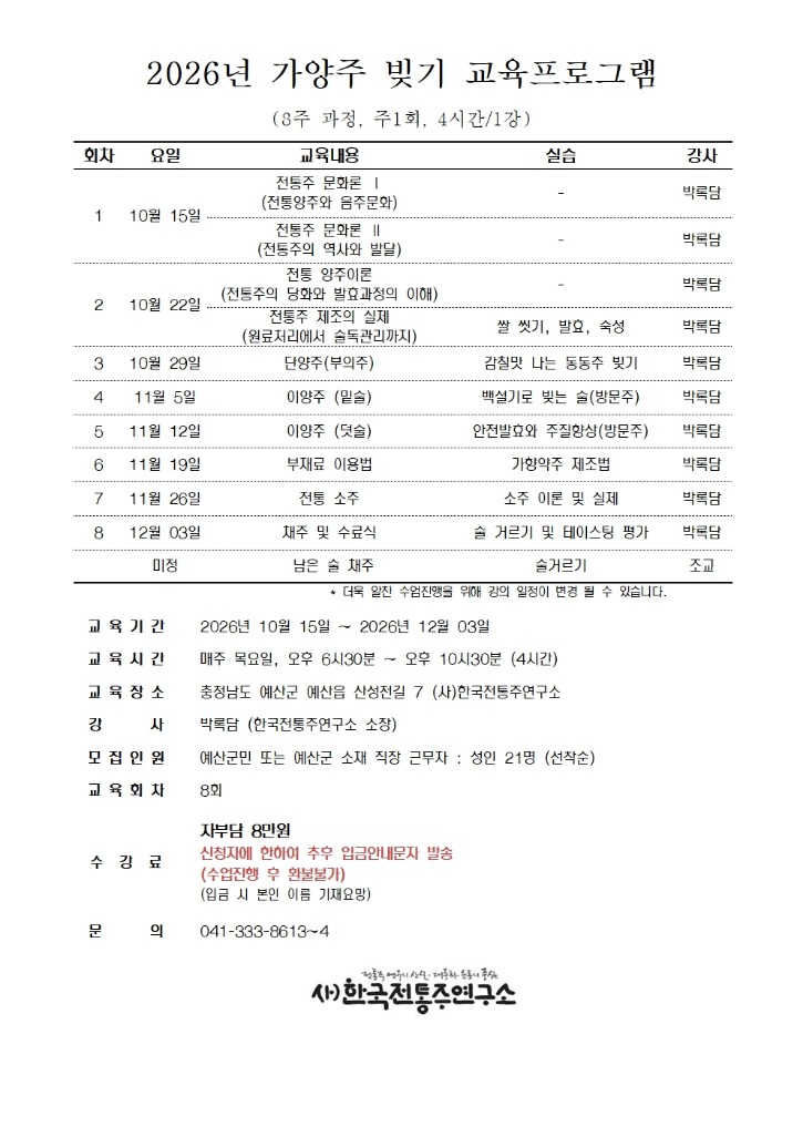 예산군교육지원사업001.jpg